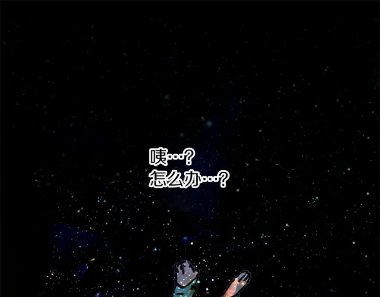 第0+1话 不可思议的经历？ 第117页