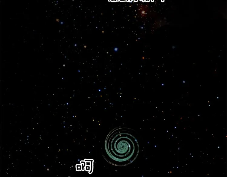 第0+1话 不可思议的经历？ 第120页