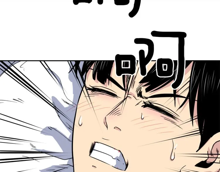第0+1话 不可思议的经历？ 第122页