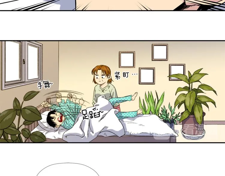 第0+1话 不可思议的经历？ 第123页