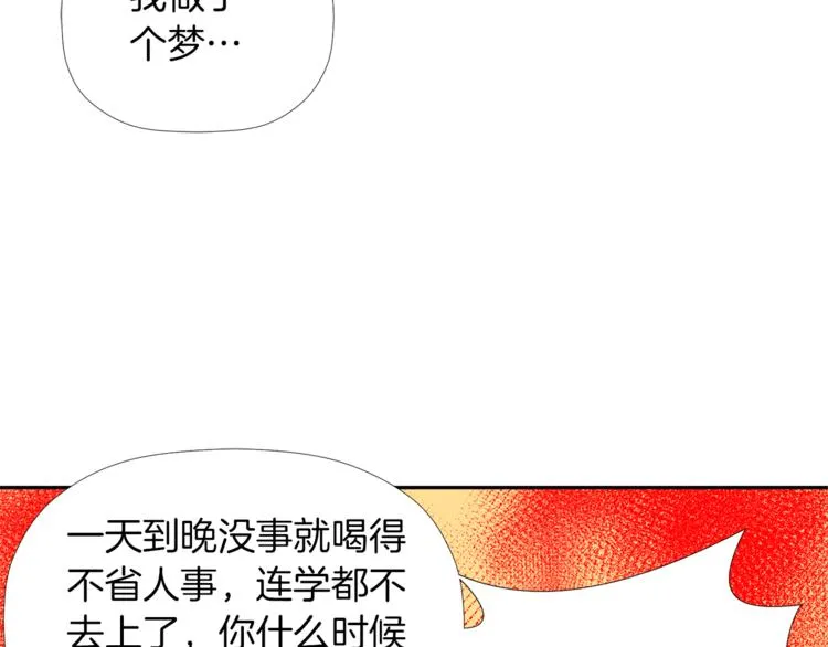 第0+1话 不可思议的经历？ 第125页