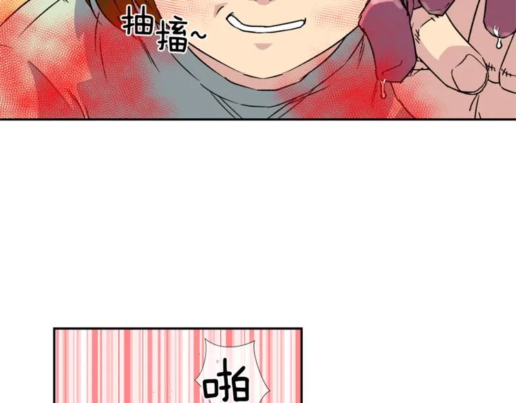 第0+1话 不可思议的经历？ 第127页