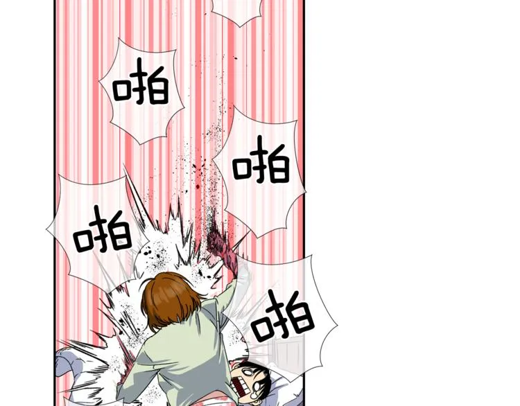 第0+1话 不可思议的经历？ 第128页