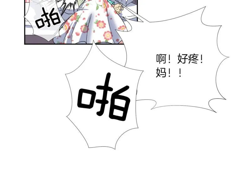 第0+1话 不可思议的经历？ 第129页