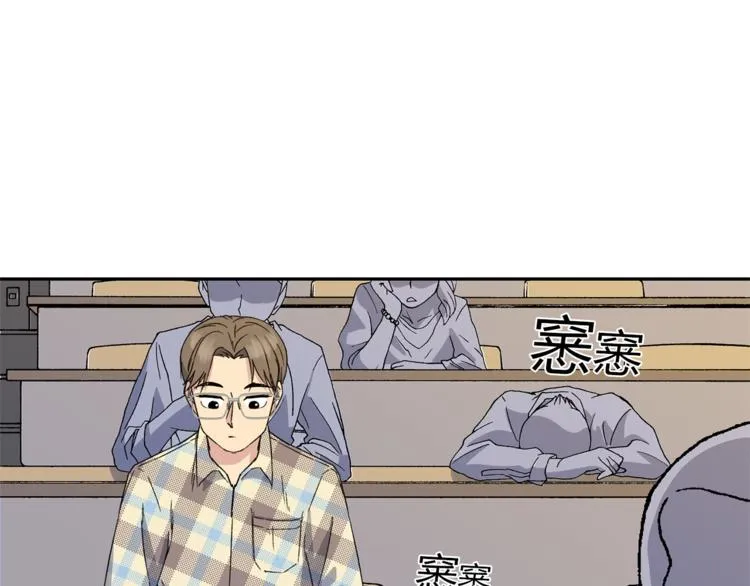 第0+1话 不可思议的经历？ 第141页
