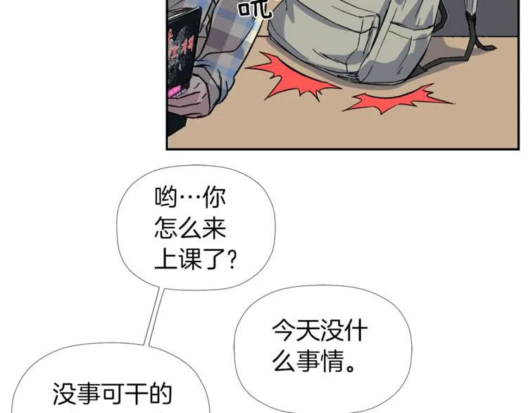 第0+1话 不可思议的经历？ 第143页