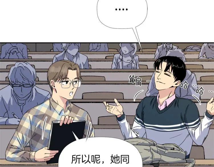 第0+1话 不可思议的经历？ 第147页