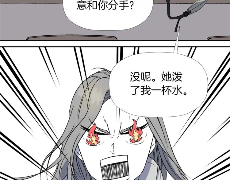 第0+1话 不可思议的经历？ 第148页