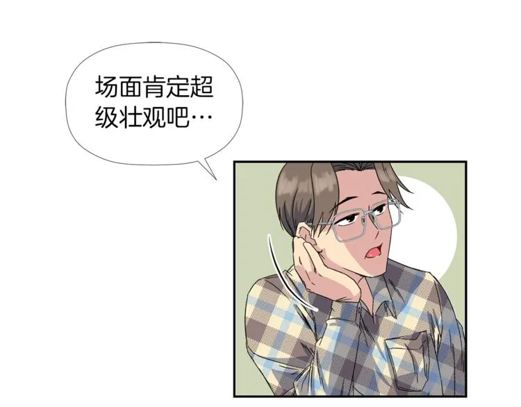 第0+1话 不可思议的经历？ 第153页