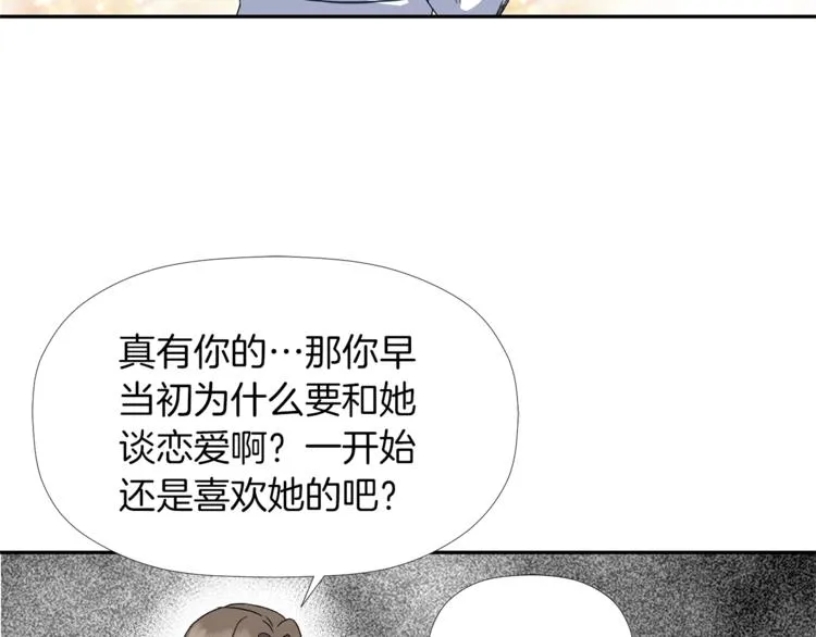 第0+1话 不可思议的经历？ 第155页