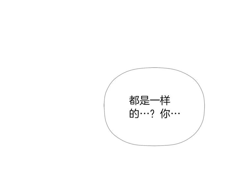 第0+1话 不可思议的经历？ 第159页