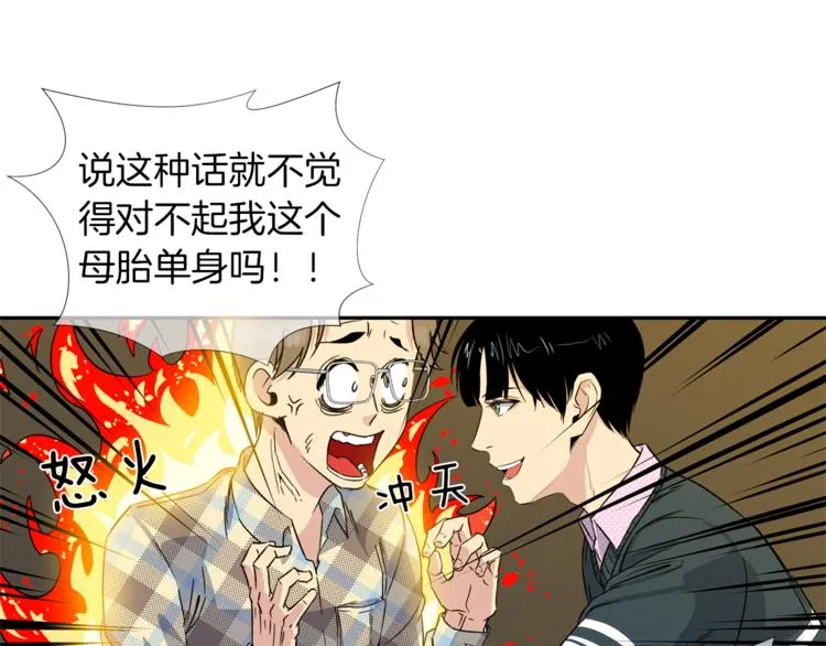 第0+1话 不可思议的经历？ 第161页