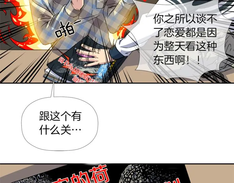第0+1话 不可思议的经历？ 第162页