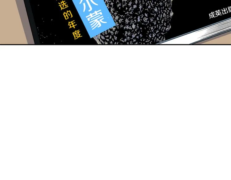 第0+1话 不可思议的经历？ 第164页