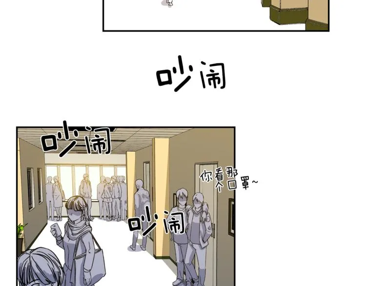 第0+1话 不可思议的经历？ 第167页