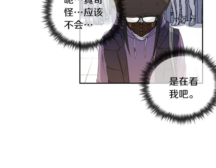 第0+1话 不可思议的经历？ 第169页