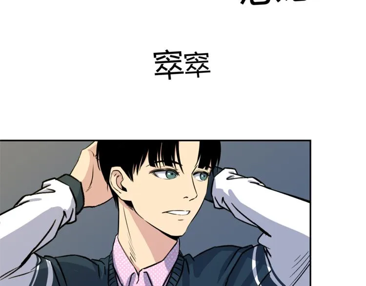 第0+1话 不可思议的经历？ 第174页