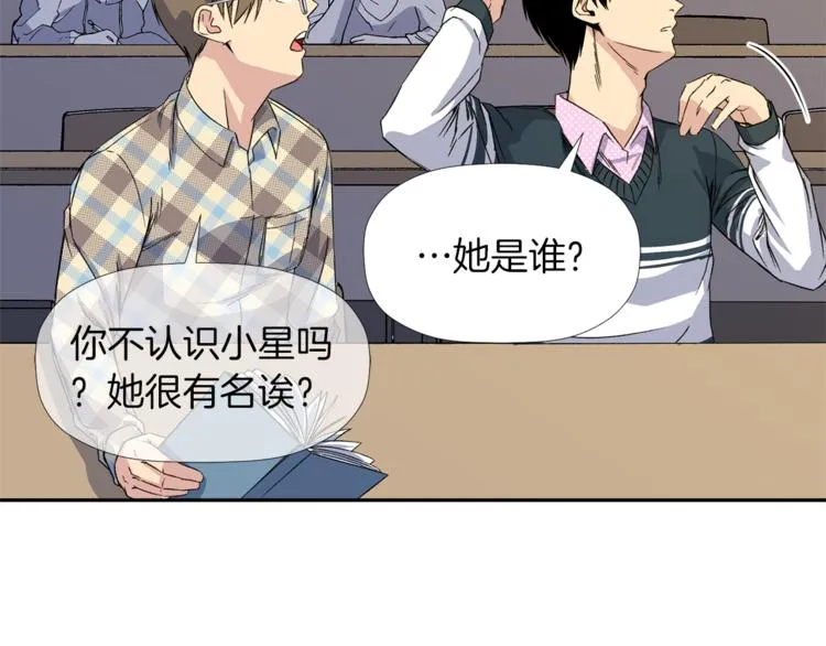 第0+1话 不可思议的经历？ 第176页
