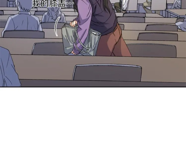 第0+1话 不可思议的经历？ 第178页