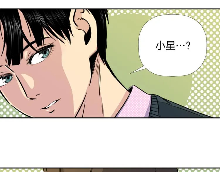 第0+1话 不可思议的经历？ 第179页