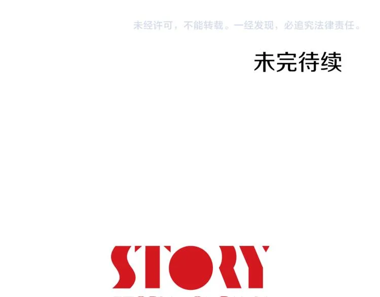 第0+1话 不可思议的经历？ 第181页