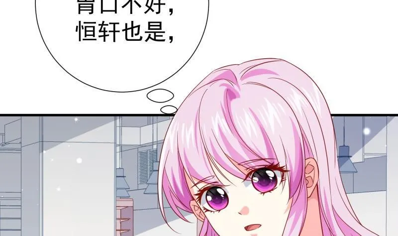 第195话 回头是岸 第28页