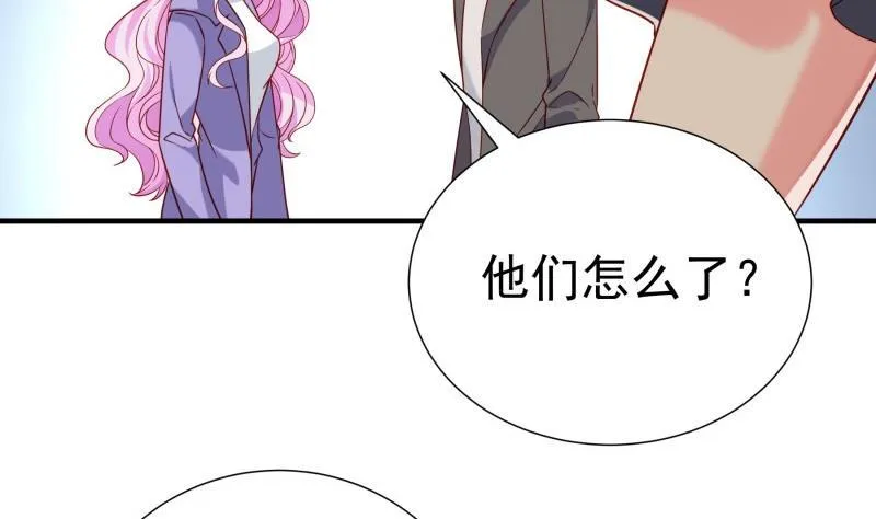 第195话 回头是岸 第50页