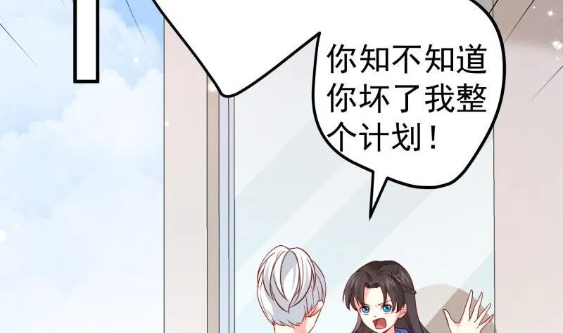 第195话 回头是岸 第61页