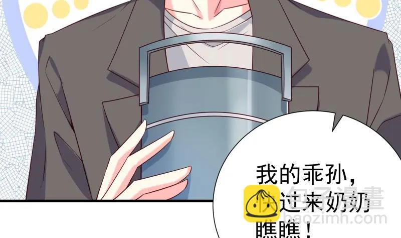 第196话 大结局 第22页