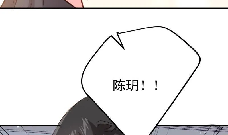 第191话 重重危机 第59页