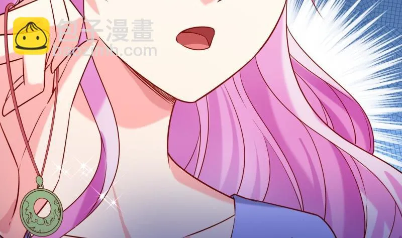 第189话 还有个叔叔 第14页