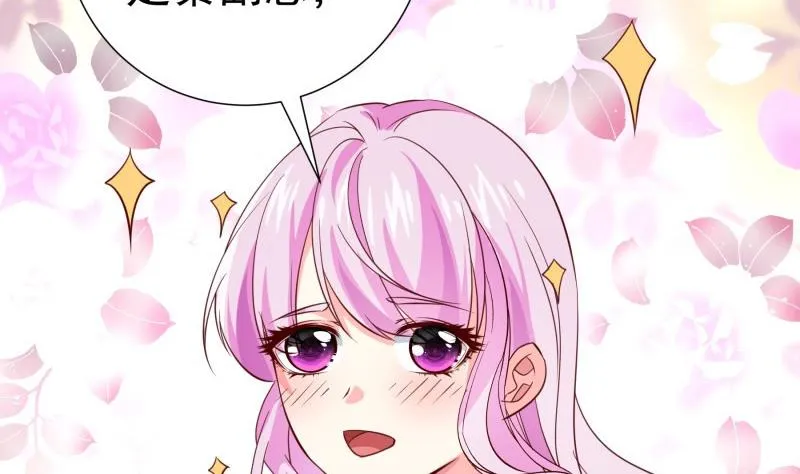第187话 奶奶的心思 第40页
