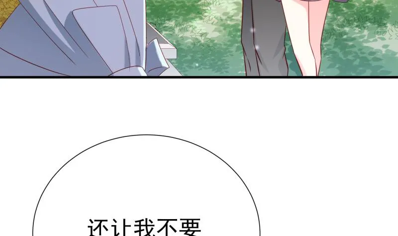 第186话 放下仇恨 第7页