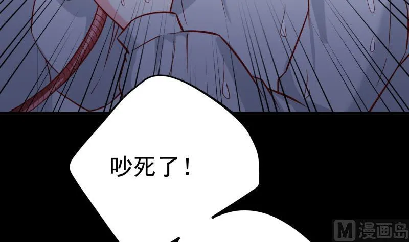 第186话 放下仇恨 第30页