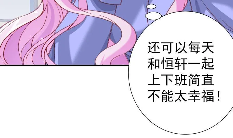 第186话 放下仇恨 第59页