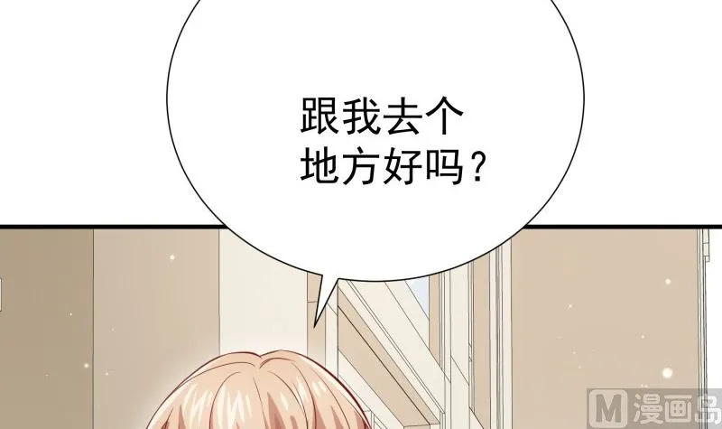 第185话 恒轩心中的秘密 第51页