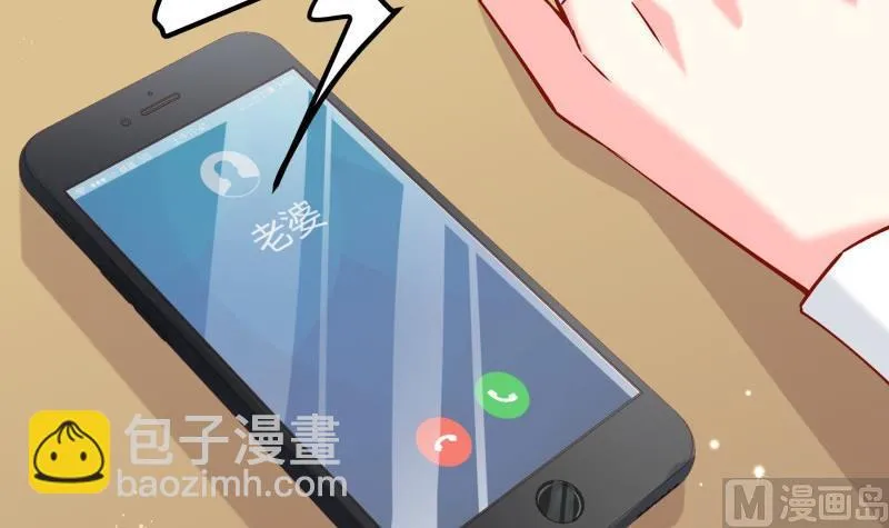 第181话 妻奴 第24页