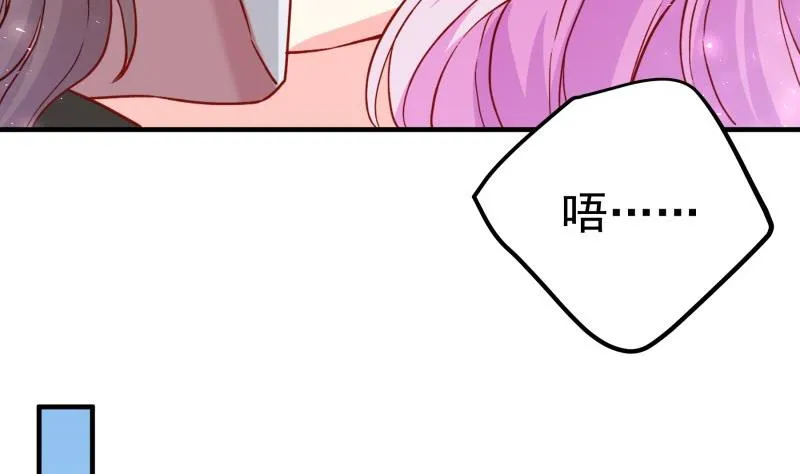 第183话 用龙凤肚兜求子？！ 第22页