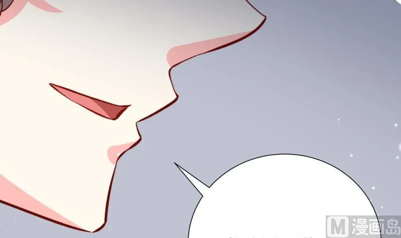 第182话 竟然是陈钥？！ 第9页