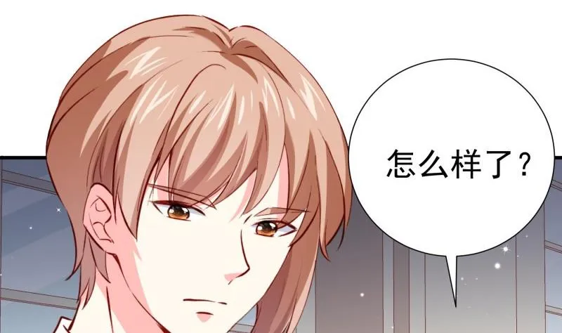 第182话 竟然是陈钥？！ 第13页