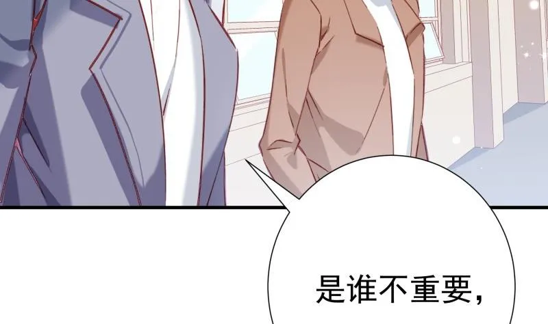第182话 竟然是陈钥？！ 第22页