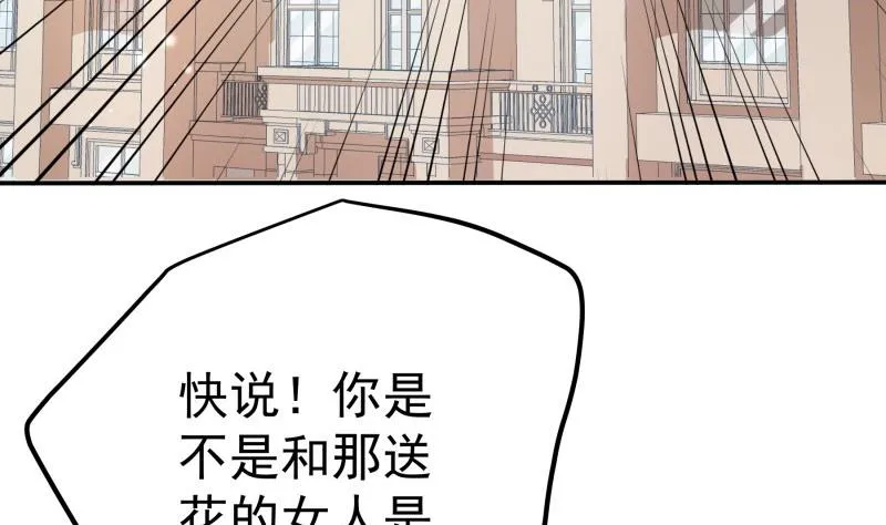 第182话 竟然是陈钥？！ 第29页