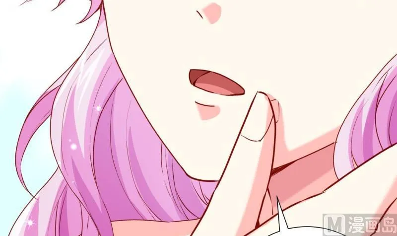 第182话 竟然是陈钥？！ 第57页