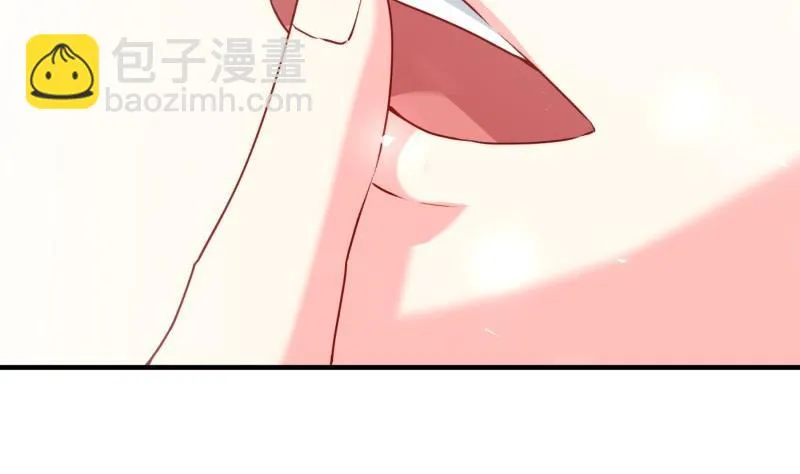 第182话 竟然是陈钥？！ 第59页