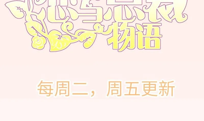 第182话 竟然是陈钥？！ 第65页