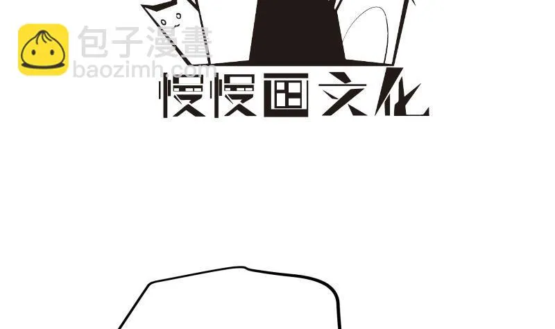 第178话 生日礼物 第4页