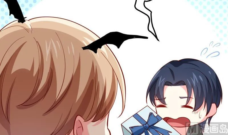 第178话 生日礼物 第42页