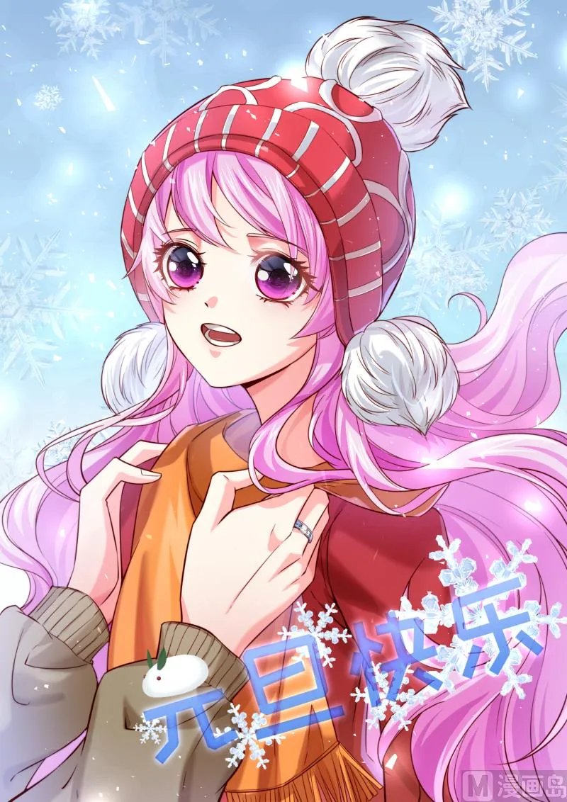 第178话 生日礼物 第73页