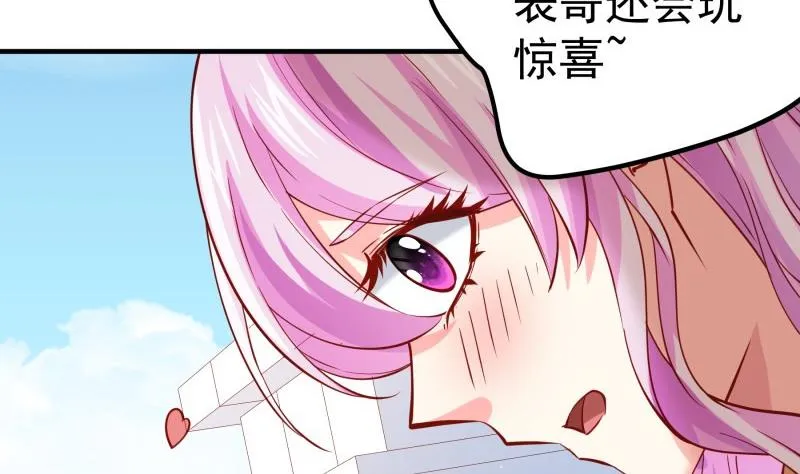 第179话 神秘人 第20页