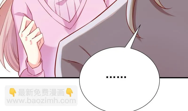 第179话 神秘人 第34页